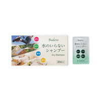 画像1570：デタージェント