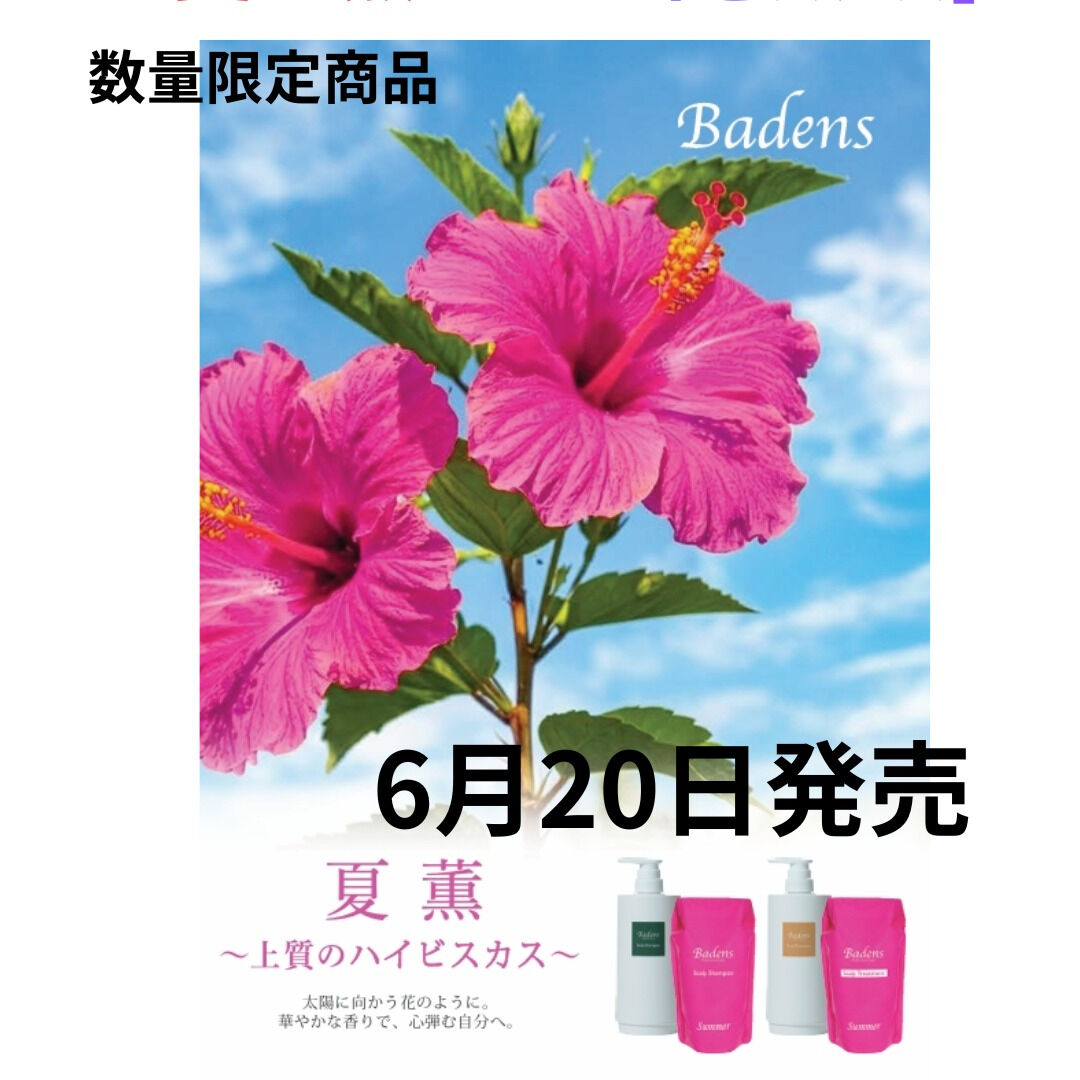 Summer 